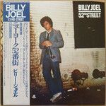 [Vintage Vinyl] Joel, Billy: 52nd Street (w/ Obi  & Insert) [JAPANESE VINTAGE]
