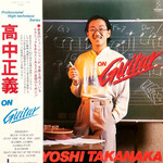 [Japanese Vintage] Takanaka, Masayoshi: On Guitar (W/ OBI & INSERT) [JAPANESE VINTAGE]