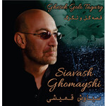 Siavash Ghomayshi: Golo Tagarg [CALTEX]