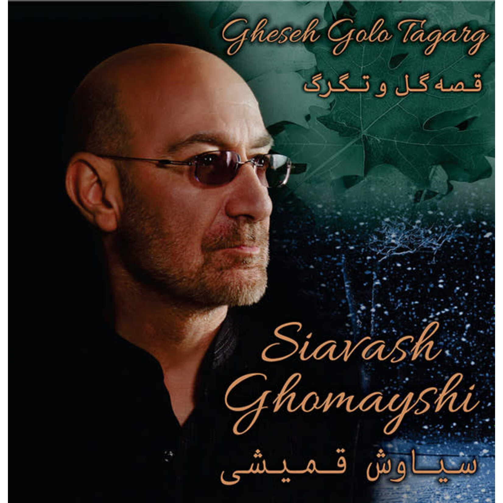 Siavash Ghomayshi: Golo Tagarg [CALTEX]