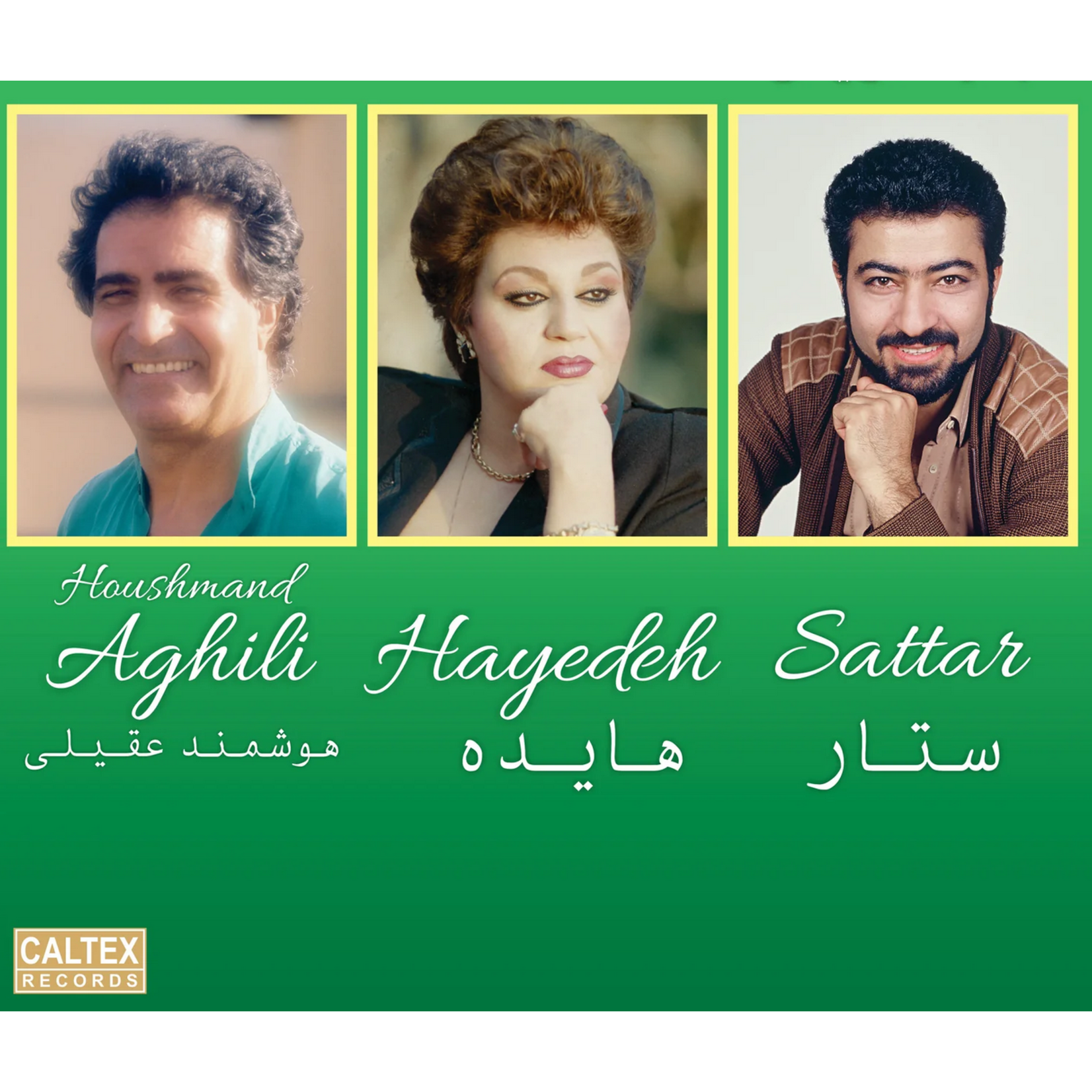 Hayedeh / Sattar / Aghili: Behtarin [CALTEX]