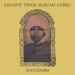 [New Vinyl] Gebru, Emahoy Tsege Mariam: Souvenirs (gold vinyl) [MISSISSIPPI]