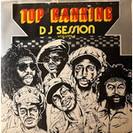 [Nick's Disk Pics] Various  Artists: Top Ranking DJ Session Volume 1 (1979, Jamaica, Reggae, DISC VG+) [JOE GIBBS MUSIC]