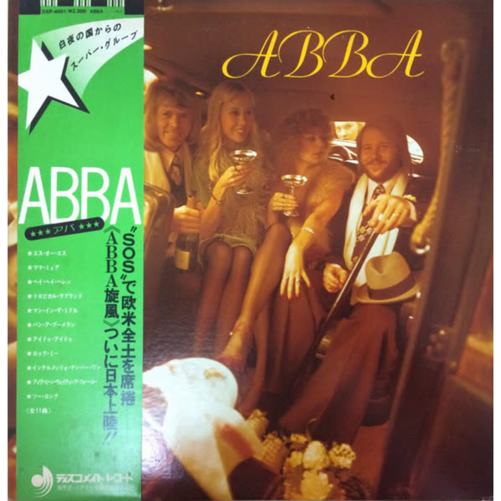 [Vintage] ABBA: Self-Titled (w/ OBI & Insert) [JAPANESE VINTAGE]