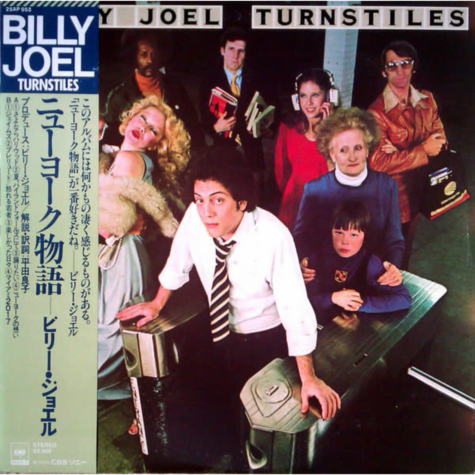 [Japanese Vintage] Joel, Billy: Turnstiles (w/ OBI & Insert) [JAPANESE VINTAGE]