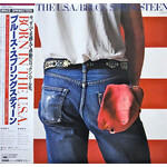 [Japanese Vintage] Springsteen, Bruce: Born in the USA (w/ OBI & Insert) [JAPANESE VINTAGE]