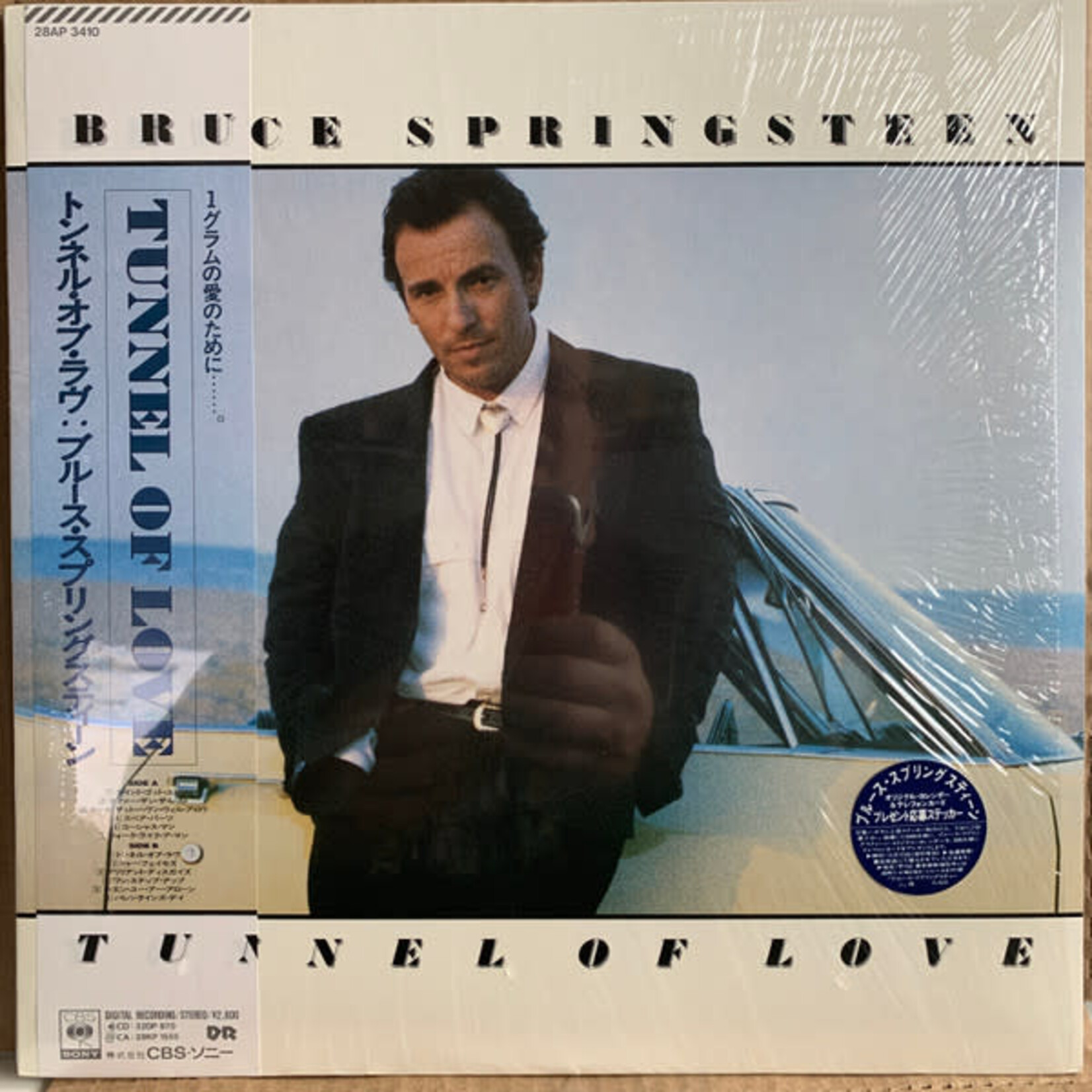 [Japanese Vintage] Springsteen, Bruce: Tunnel Of Love (w/ OBI & Insert) [JAPANESE VINTAGE]