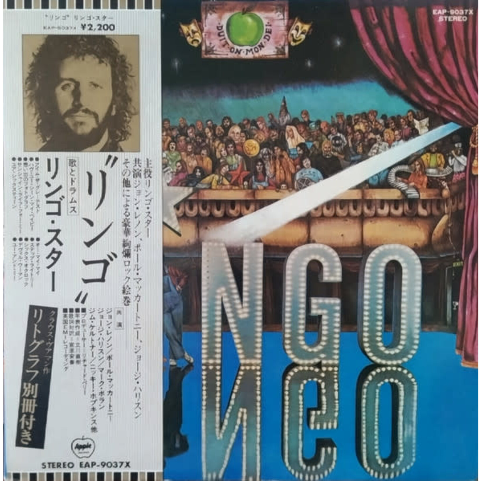 [Japanese Vintage] Starr, Ringo (Beatles): Ringo (w/ OBI & Insert) [JAPANESE VINTAGE]