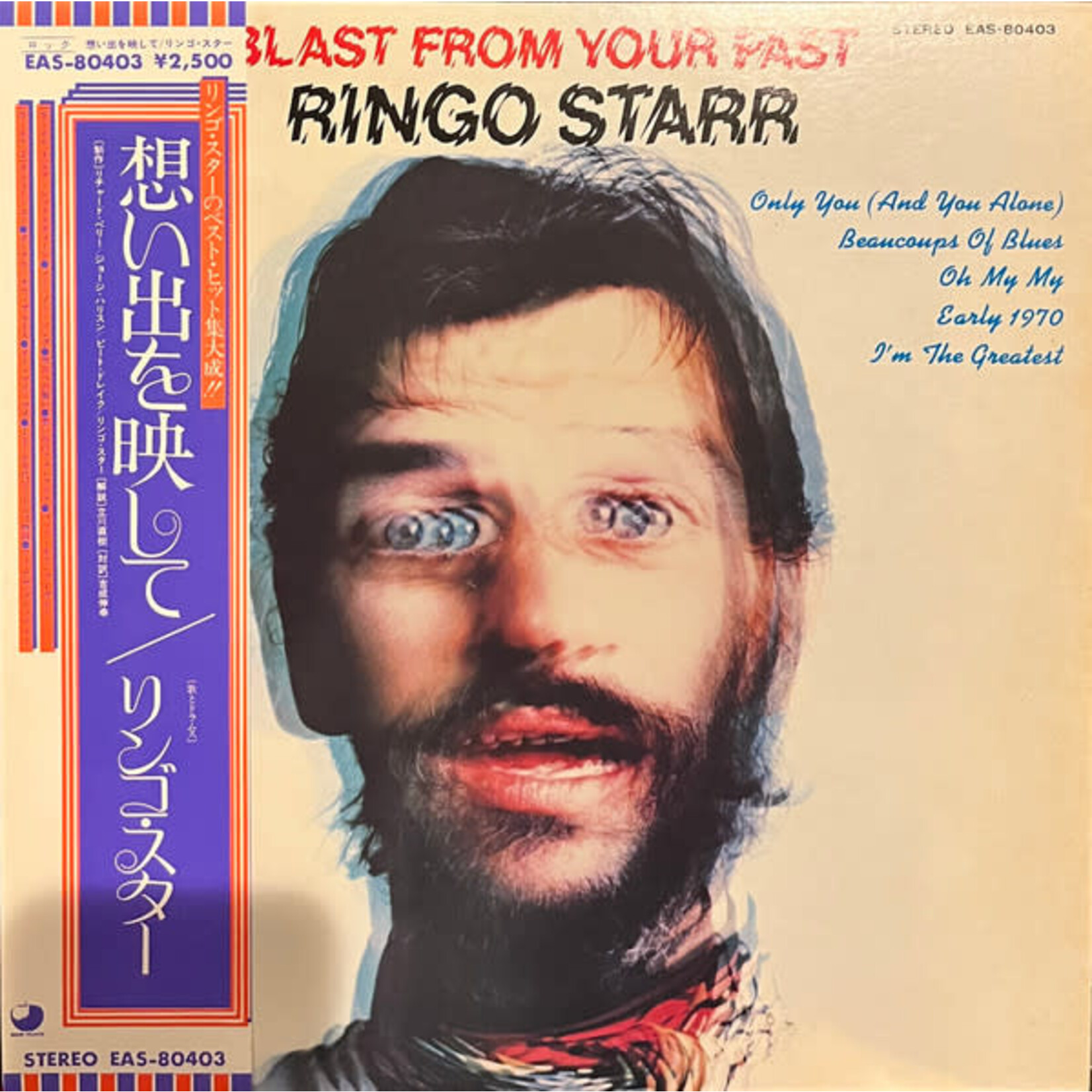 [Japanese Vintage] Starr, Ringo (Beatles): Blast From Your Past (w/ OBI & Insert) [JAPANESE VINTAGE]