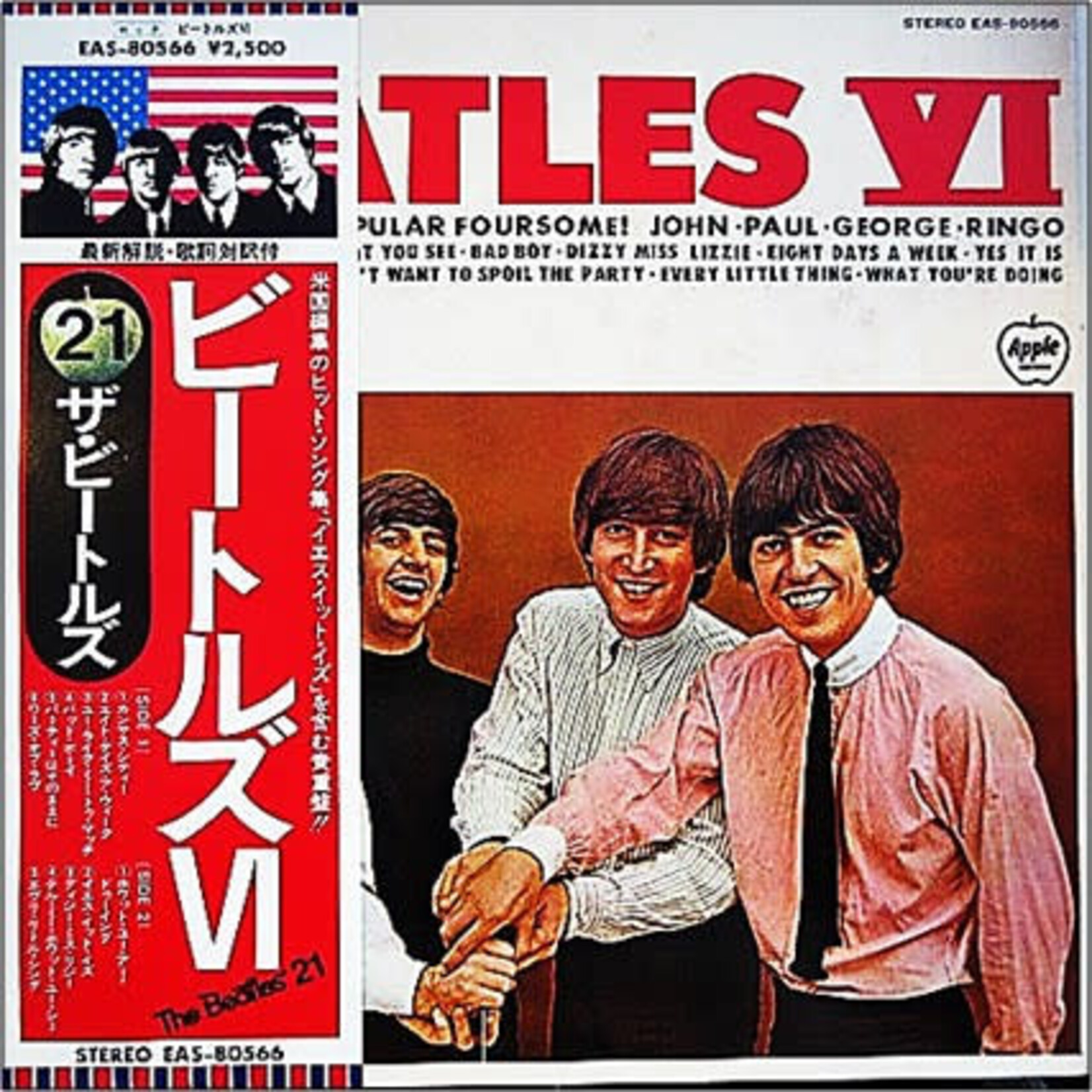 [Japanese Vintage] Beatles: VI (w/ OBI & Insert) [JAPANESE VINTAGE]