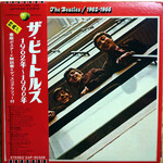 [Japanese Vintage] Beatles: 1962-1966 (Red Vinyl w/ OBI & Insert) [JAPANESE VINTAGE]