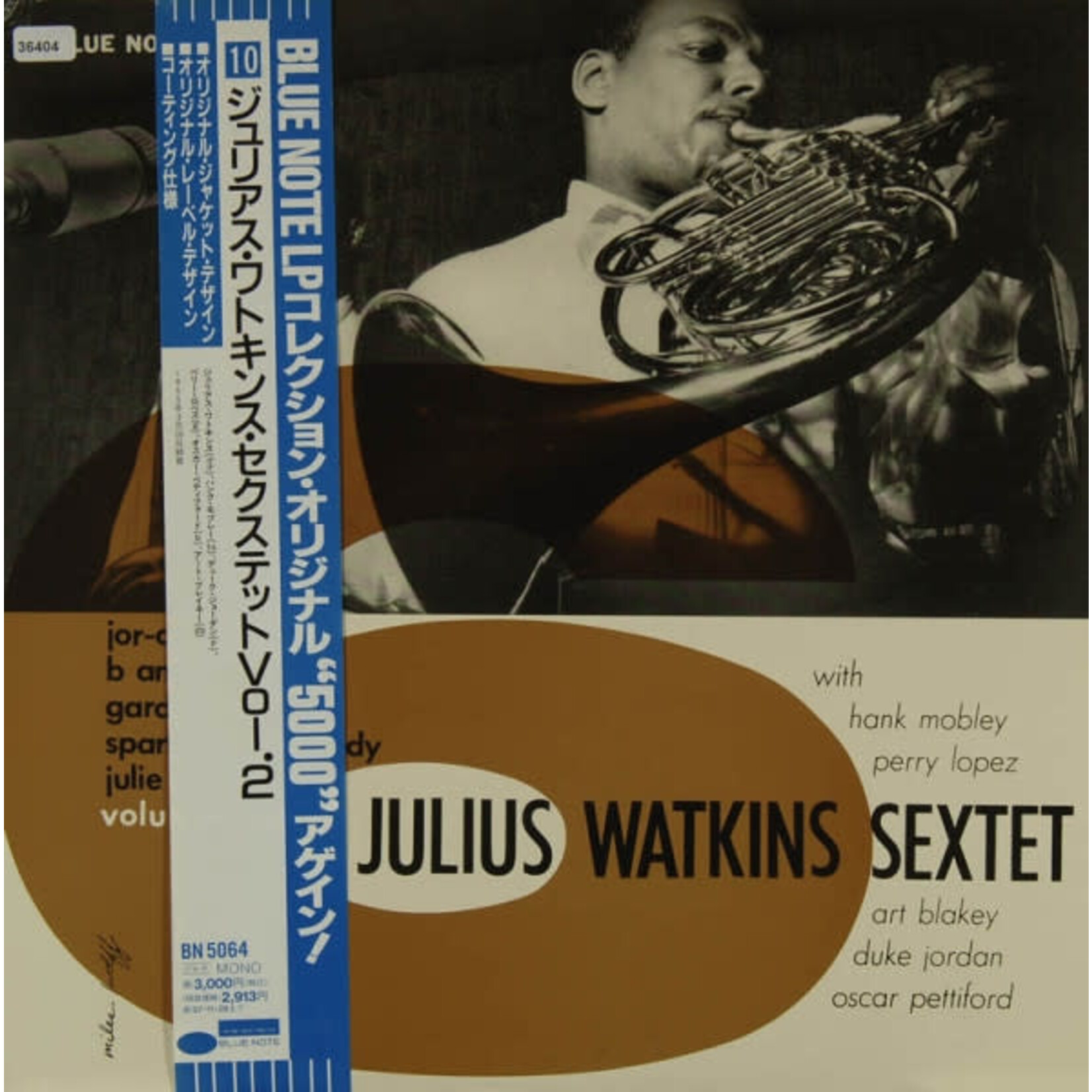 [Japanese Vintage] Julius Watkins Sextet: Volume Two (w/ OBI & Insert) [JAPANESE VINTAGE]