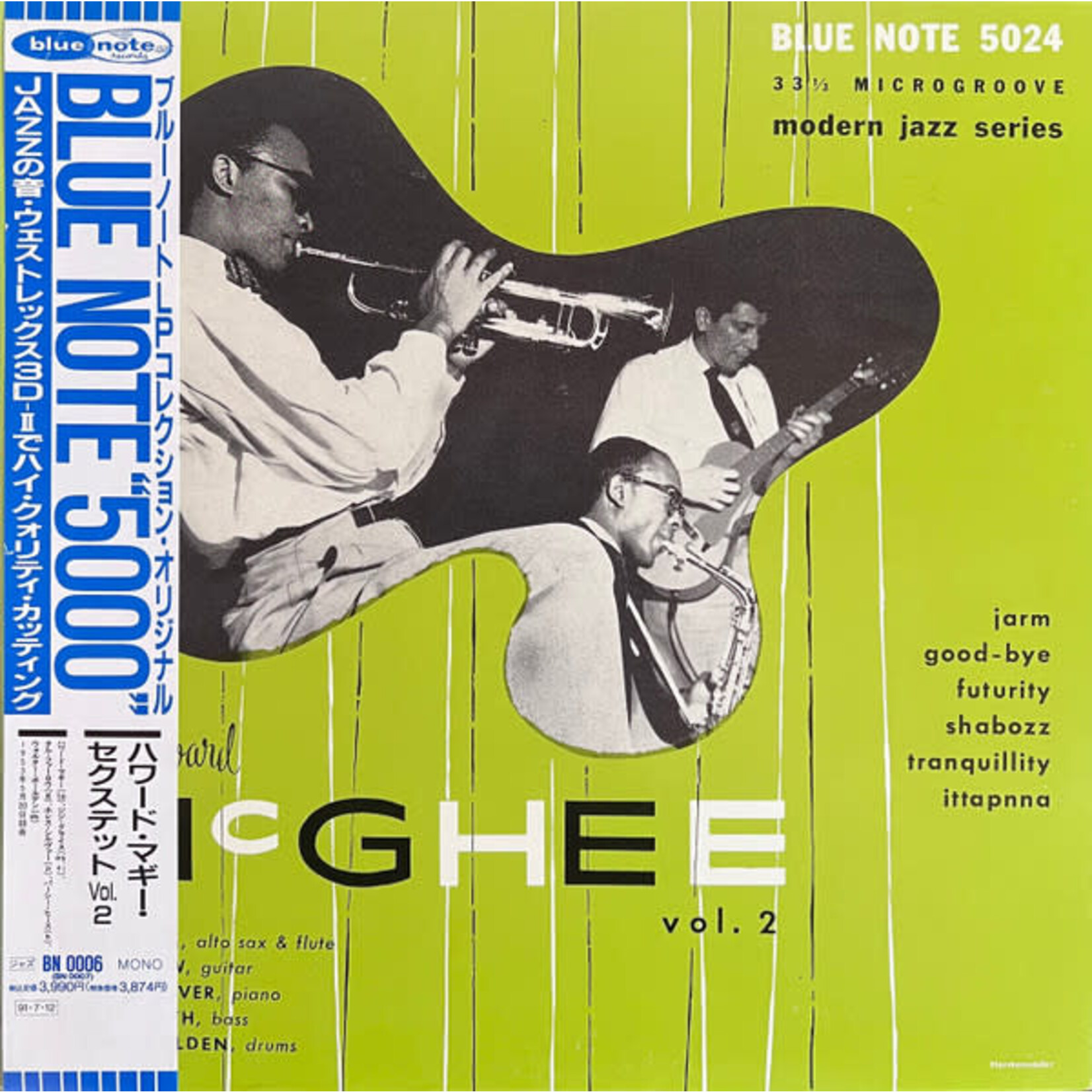 [Japanese Vintage] Howard McGhee: Howard McGhee Sextet Volume 2 (w/ OBI & Insert) [JAPANESE VINTAGE]