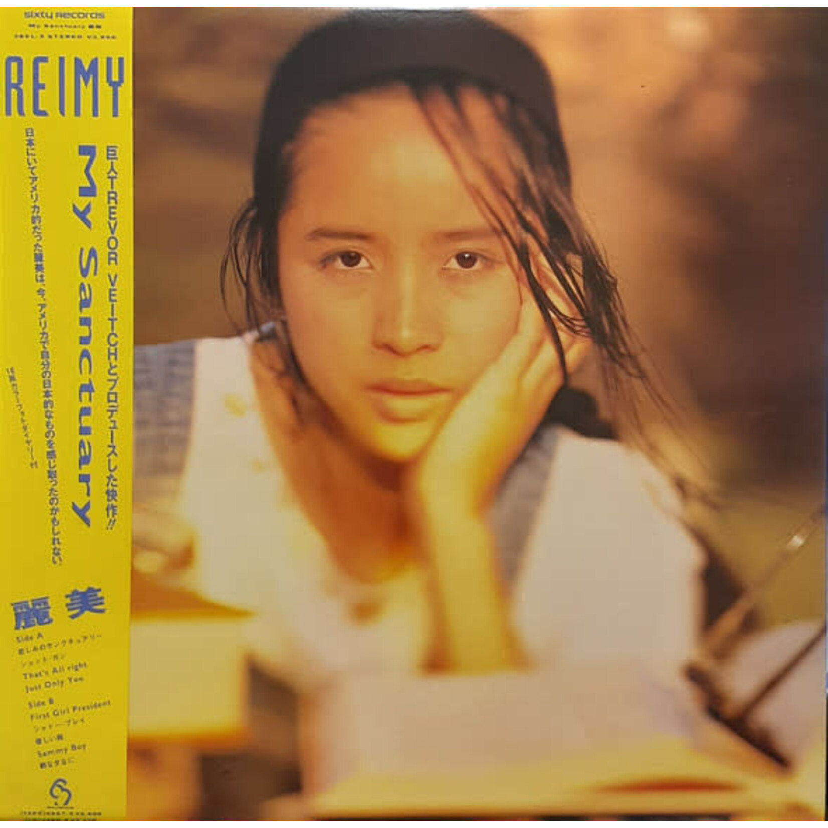 [Japanese Vintage] Reimy: My Sanctuary (w/ OBI & Insert) [JAPANESE VINTAGE]