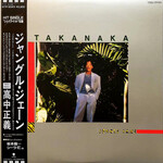 [Japanese Vintage] Takanaka: Jungle Jane (w/ OBI & Insert) [JAPANESE VINTAGE]
