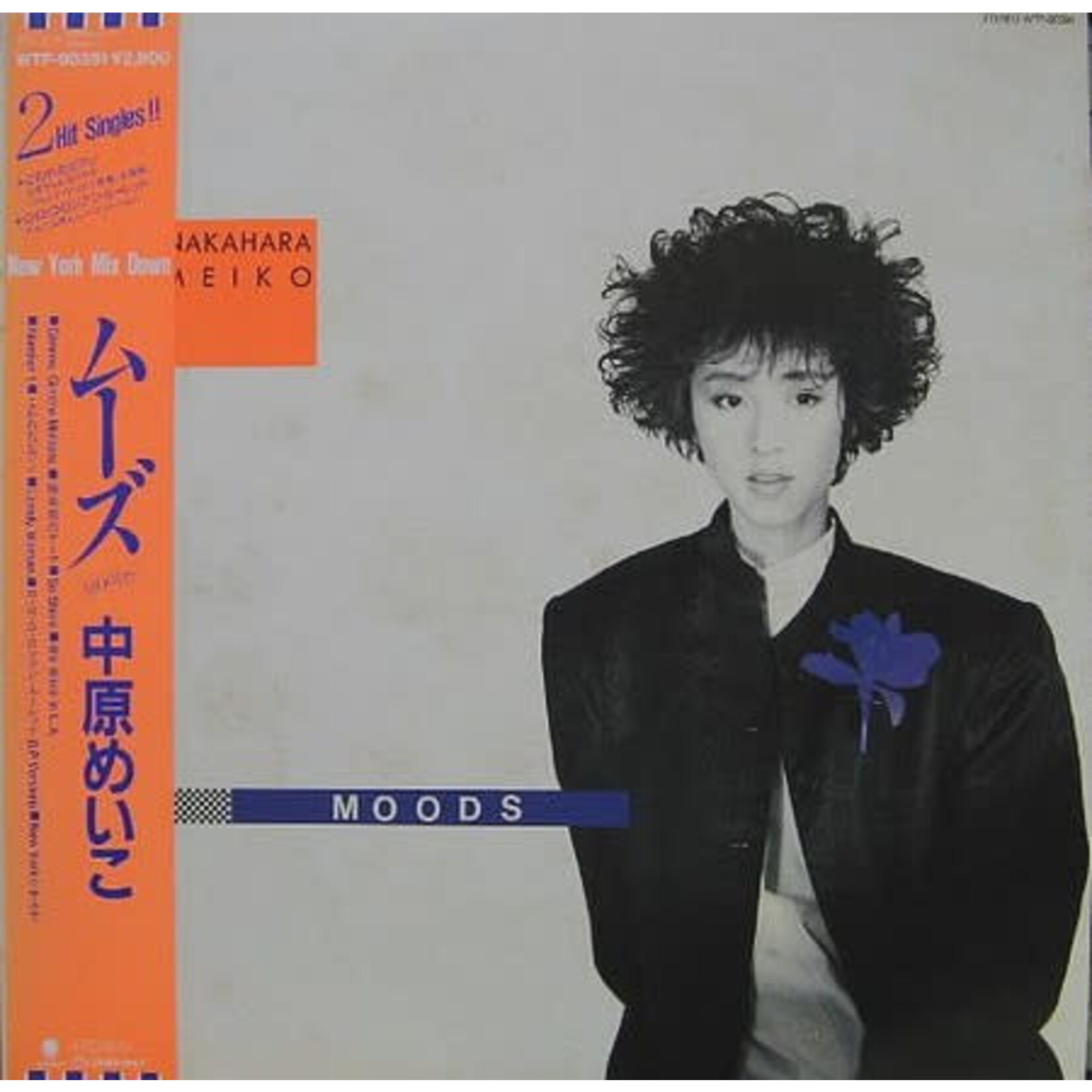 [Vintage] Nakahara Meiko: Moods (w/ OBI & Insert) [JAPANESE VINTAGE]