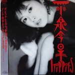 [Japanese Vintage] Koizumi, Kyoko: Hippies (w/ OBI & Insert) [JAPANESE VINTAGE]