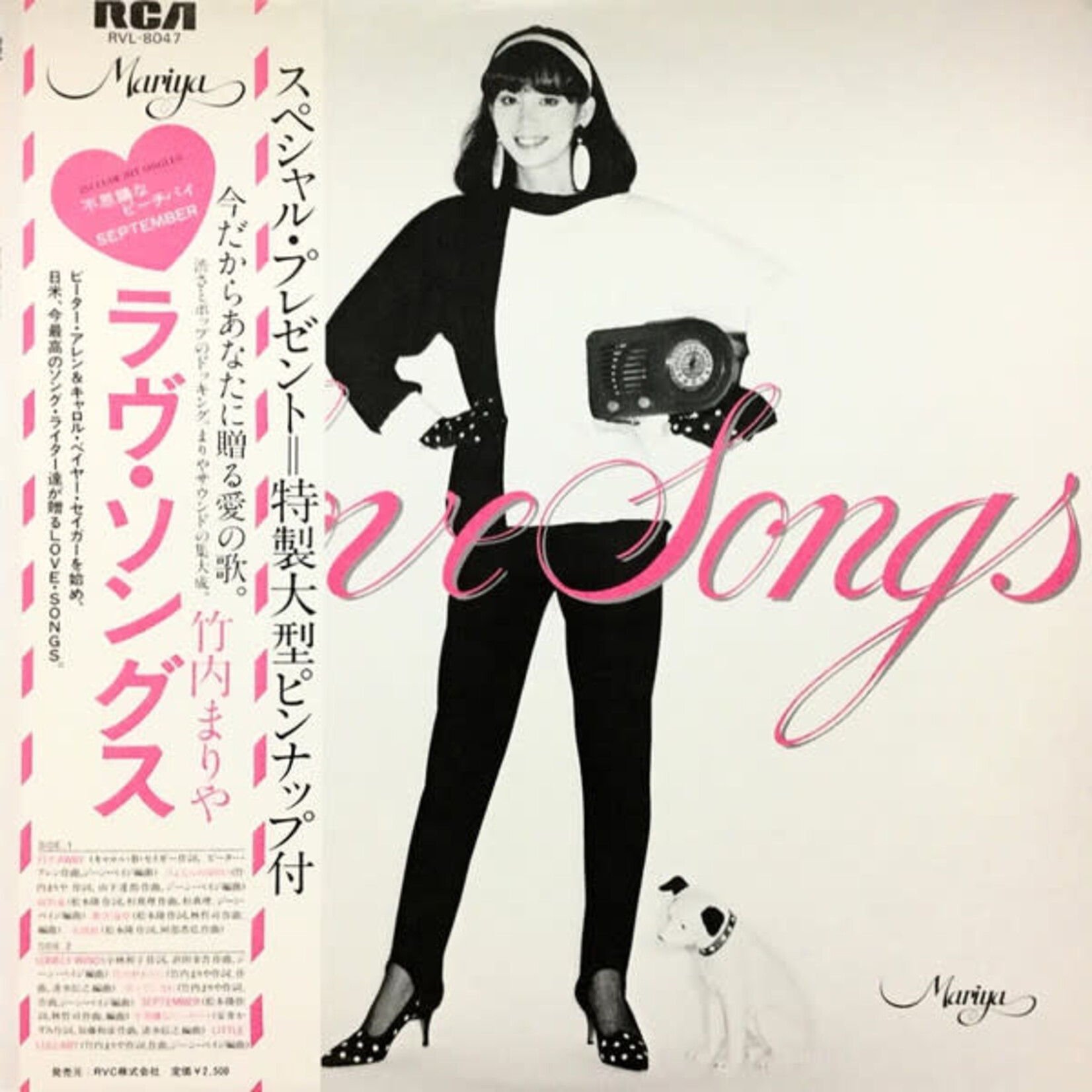 [Japanese Vintage] Takeuchi, Mariya: Love Songs  (w/ OBI & Insert) [JAPANESE VINTAGE]