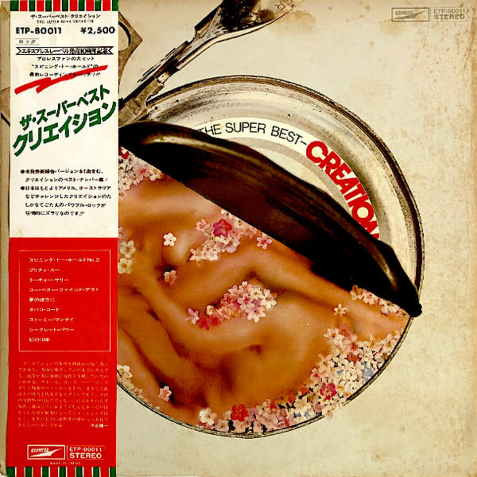 [Japanese Vintage] Creation: The Super Best (w/ OBI & Insert) [JAPANESE VINTAGE]