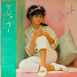 [Japanese Vintage] Marlene: Déjà Vu (w/ OBI & Insert) [JAPANESE VINTAGE]