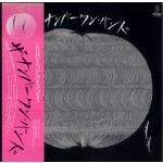 [Japanese Vintage] Number One Band, The: Momo (w/ OBI & Insert) [JAPANESE VINTAGE]