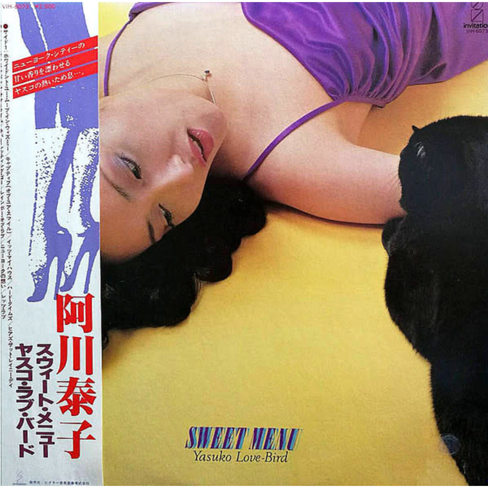 [Japanese Vintage] Love-Bird, Yasuko: Sweet Menu (w/ OBI & Insert) [JAPANESE VINTAGE]