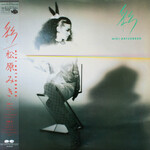 [Japanese Vintage] Matsubara, Miki: Aya (w/ OBI & Insert) [JAPANESE VINTAGE]