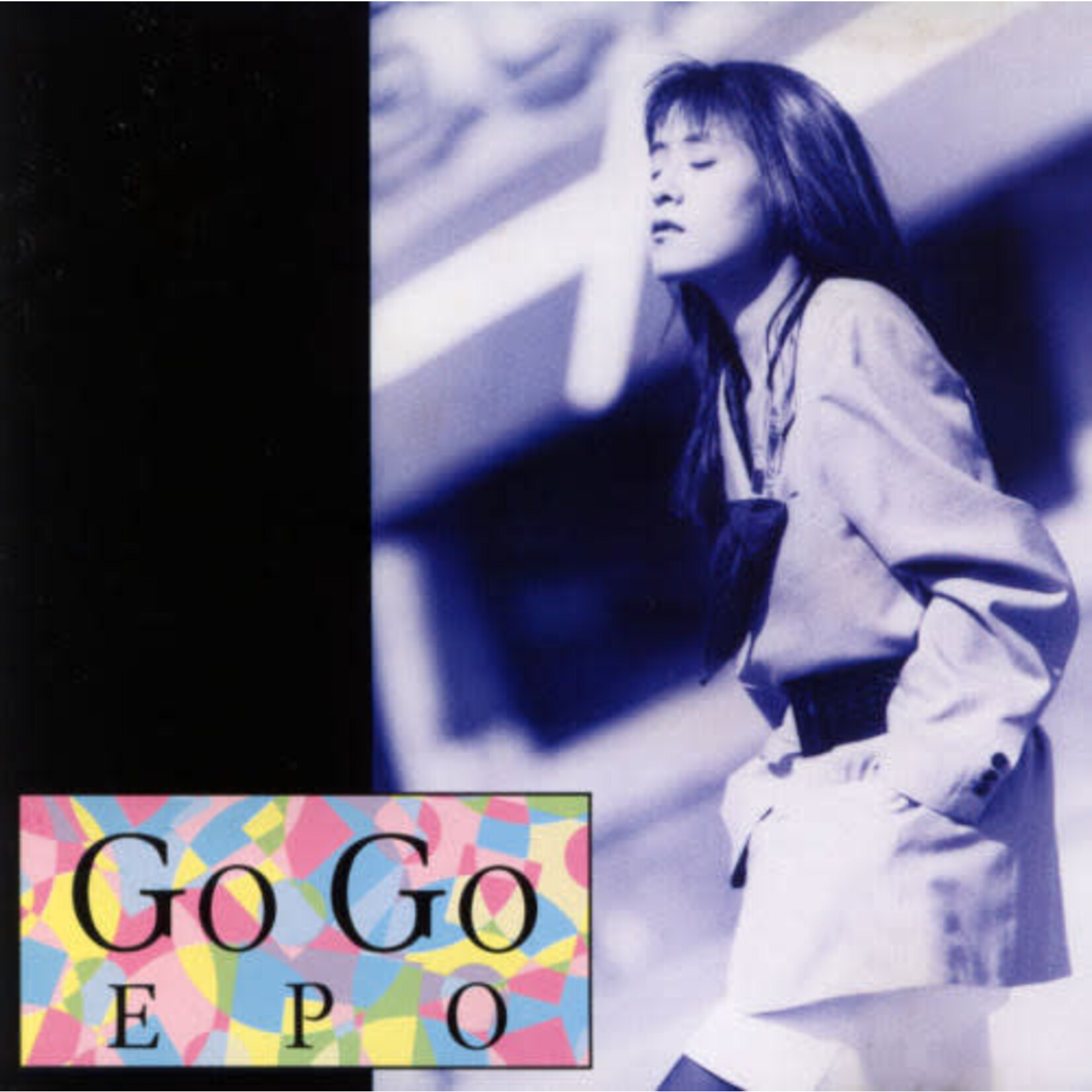 [Japanese Vintage] Epo: Go Go Epo (No OBI, w/Insert) [JAPANESE VINTAGE]