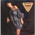 [Japanese Vintage] Nakamori, Akina: Possibility (w/Insert) [JAPANESE VINTAGE]
