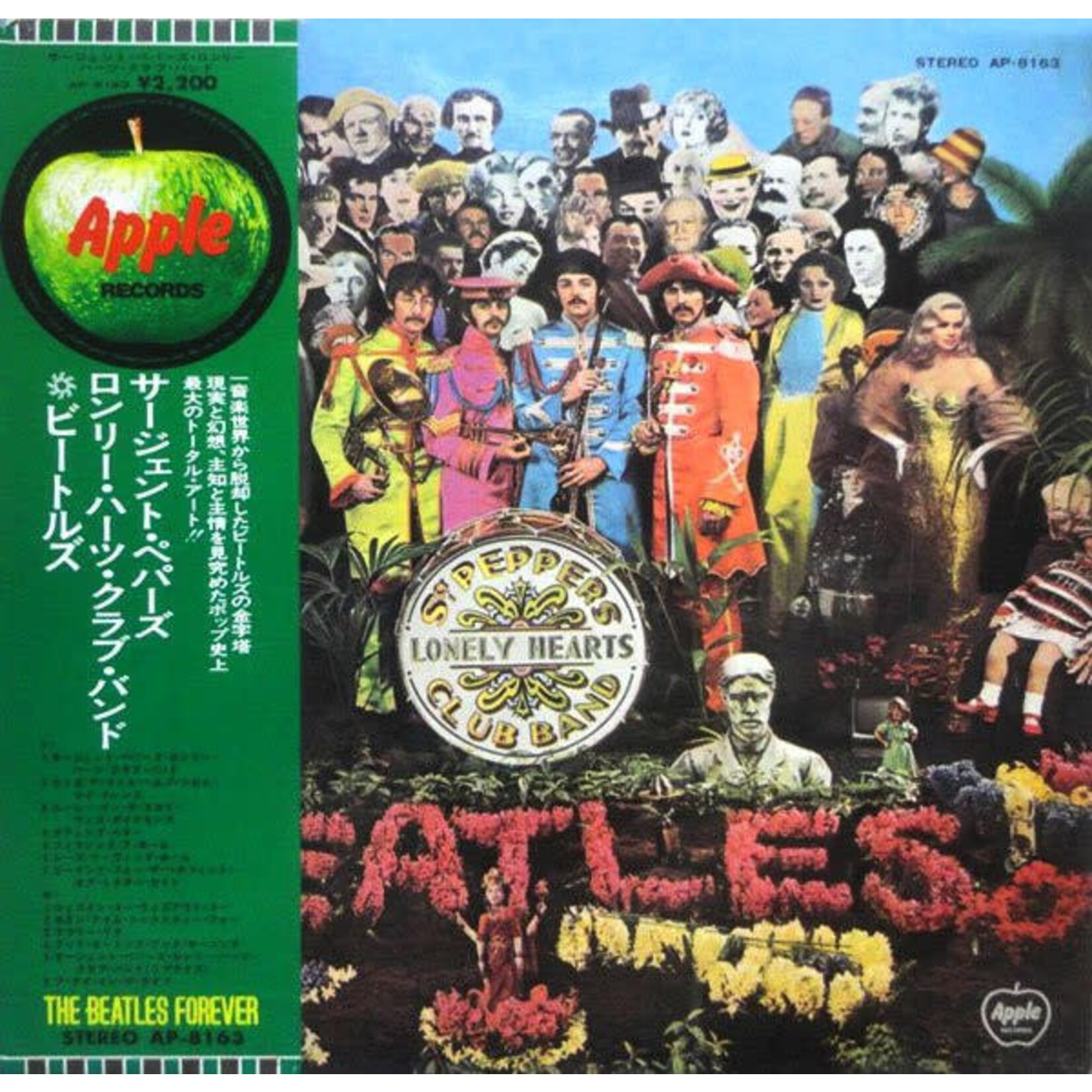 [Japanese Vintage] Beatles: Sgt. Pepper's Lonely Hearts Club Band (w/ OBI & Insert) [JAPANESE VINTAGE]
