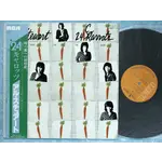 [Japanese Vintage] Stewart, Al: 24 Carrots (w/ OBI & insert) [JAPANESE VINTAGE]