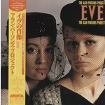 [Japanese Vintage] Alan Parsons Project: Eve (w/ OBI & insert) [JAPANESE VINTAGE]