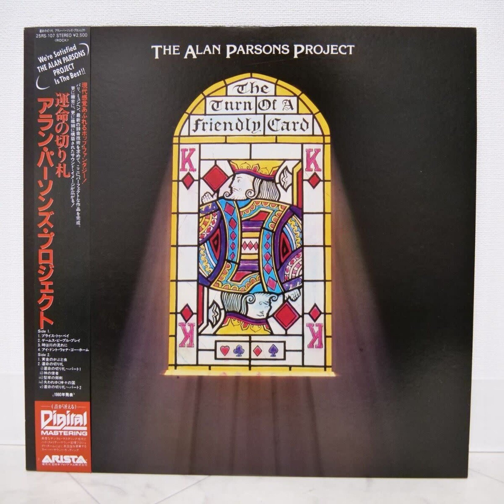 [Japanese Vintage] Alan Parsons Project: The Turn of a Friendly Card (w/ OBI & insert) [JAPANESE VINTAGE]