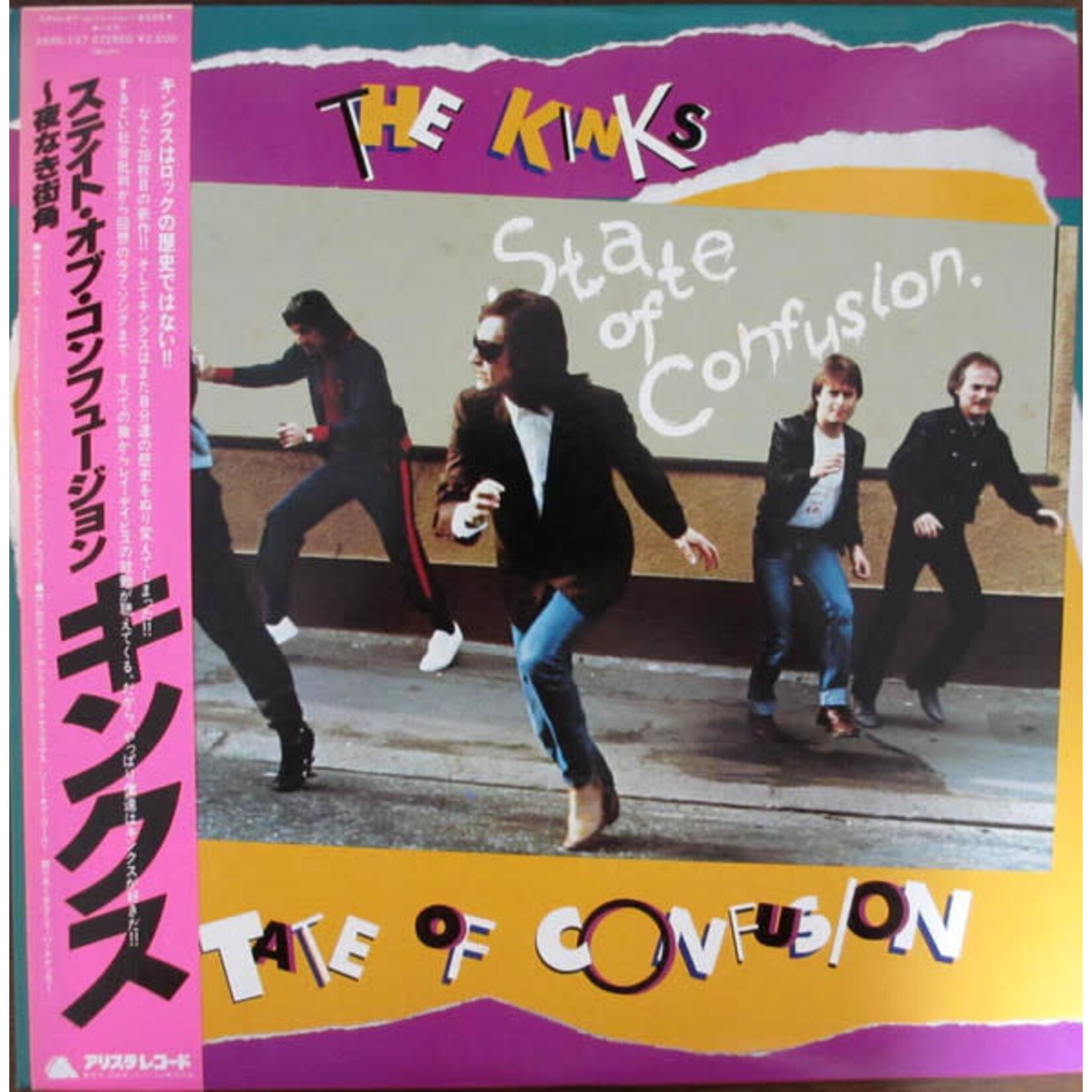 [Japanese Vintage] Kinks: State Of Confusion (w/ OBI & Insert) [JAPANESE VINTAGE]