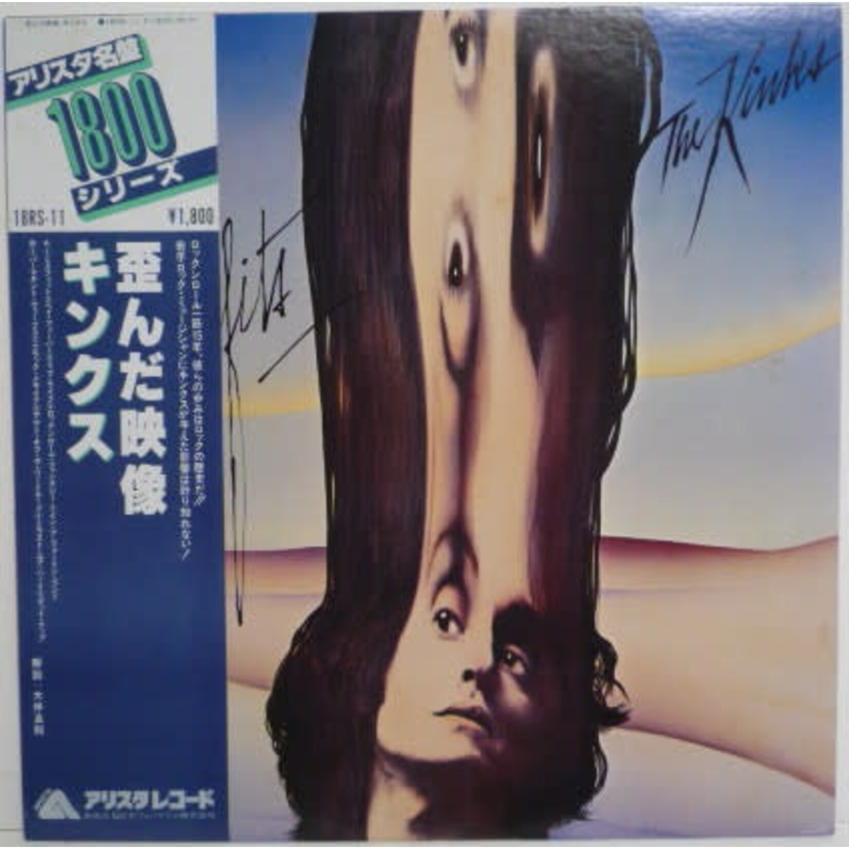 [Japanese Vintage] Kinks: Misfits (w/ OBI & Insert) [JAPANESE VINTAGE]