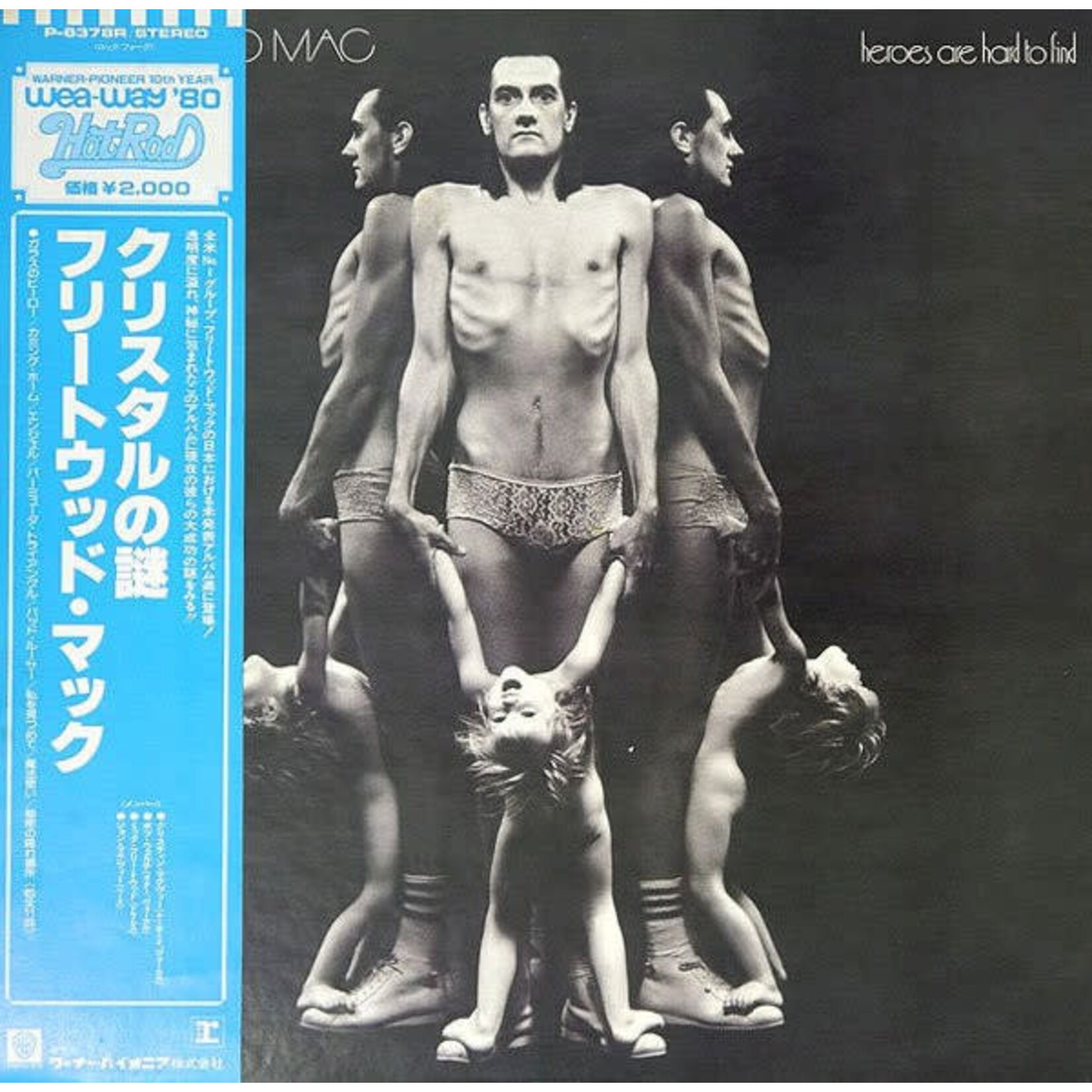 [Japanese Vintage] Fleetwood Mac: Heroes Are Hard To Find (w/ OBI & Insert) [JAPANESE VINTAGE]