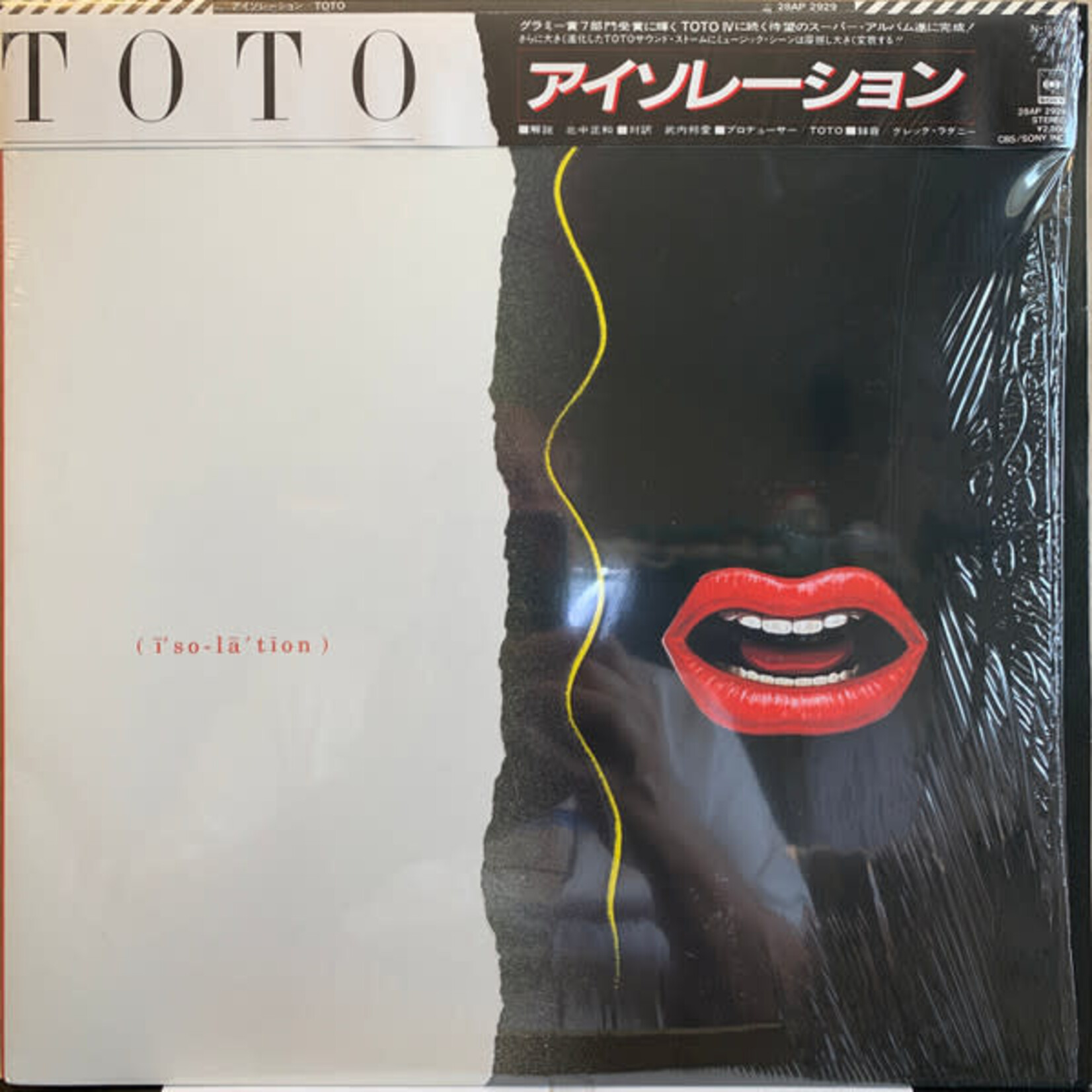 [Vintage Vinyl] Toto: Isolation (w/ OBI, Insert and Toys) [JAPANESE VINTAGE]