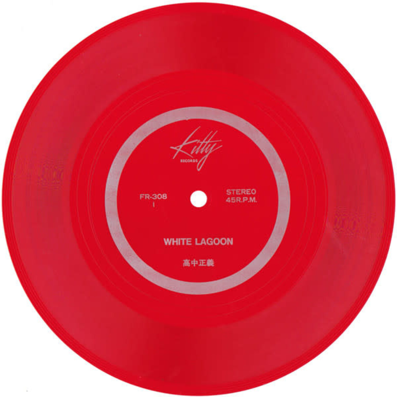 [Japanese Vintage] Takanaka, Masayoshi: Alone (w/ OBI, Insert & Christmas 45) [JAPANESE VINTAGE]