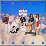 [New] Hobob: Baron [Caltex Records]