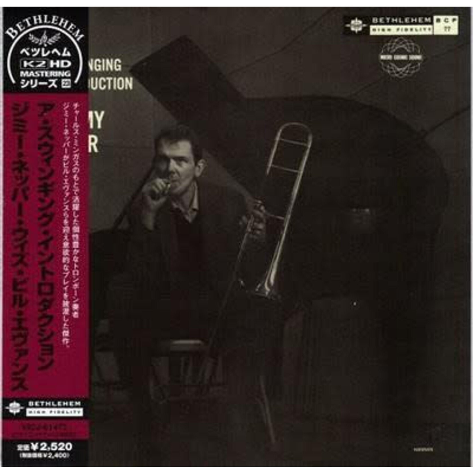 [Japanese Vintage] Knepper, Jimmy: A Swinging Introduction to Jimmy Knepper  (w/ OBI & insert) [JAPANESE VINTAGE]