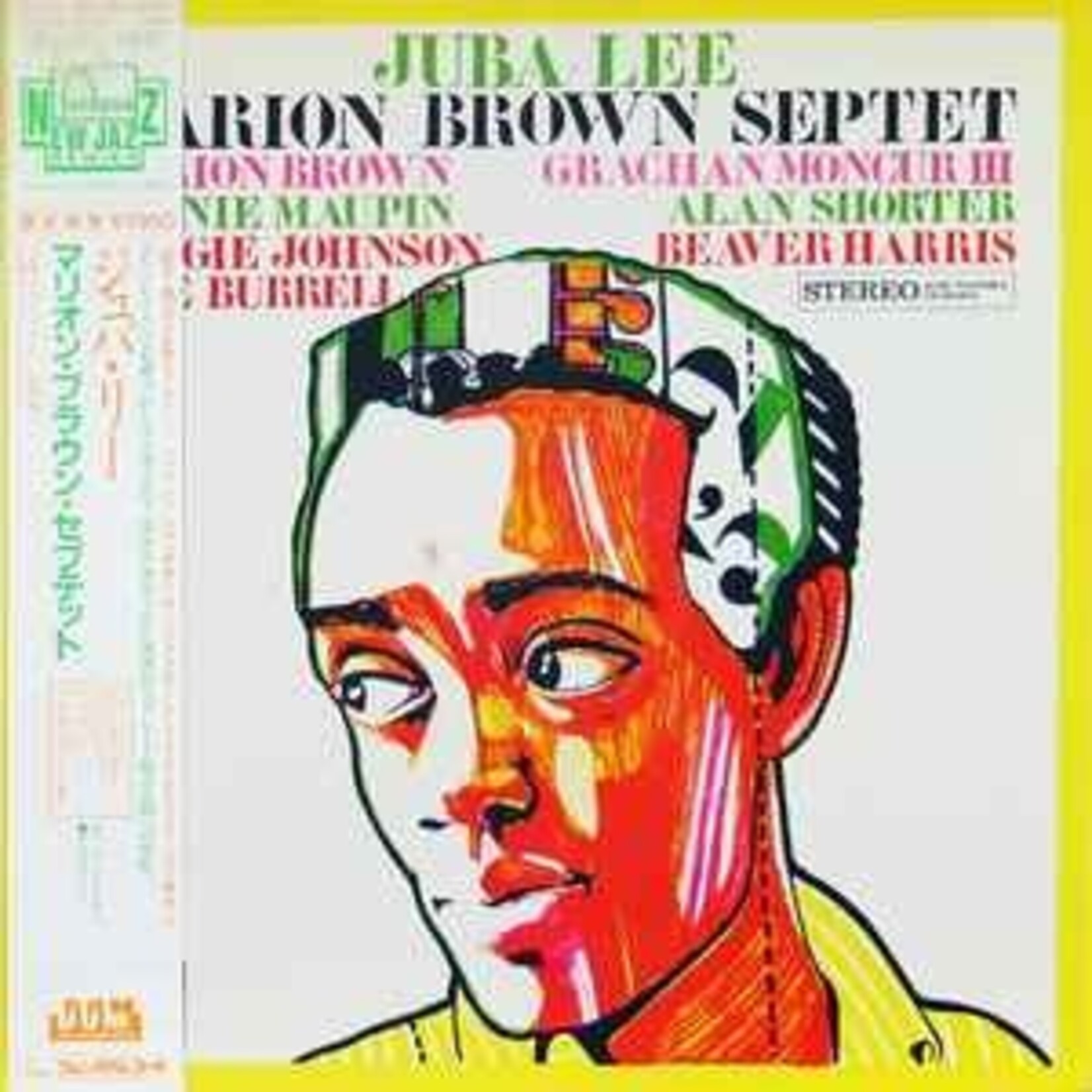 [Japanese Vintage] Marion Brown Septet: Juba-Lee (w/ OBI & insert) [JAPANESE VINTAGE]