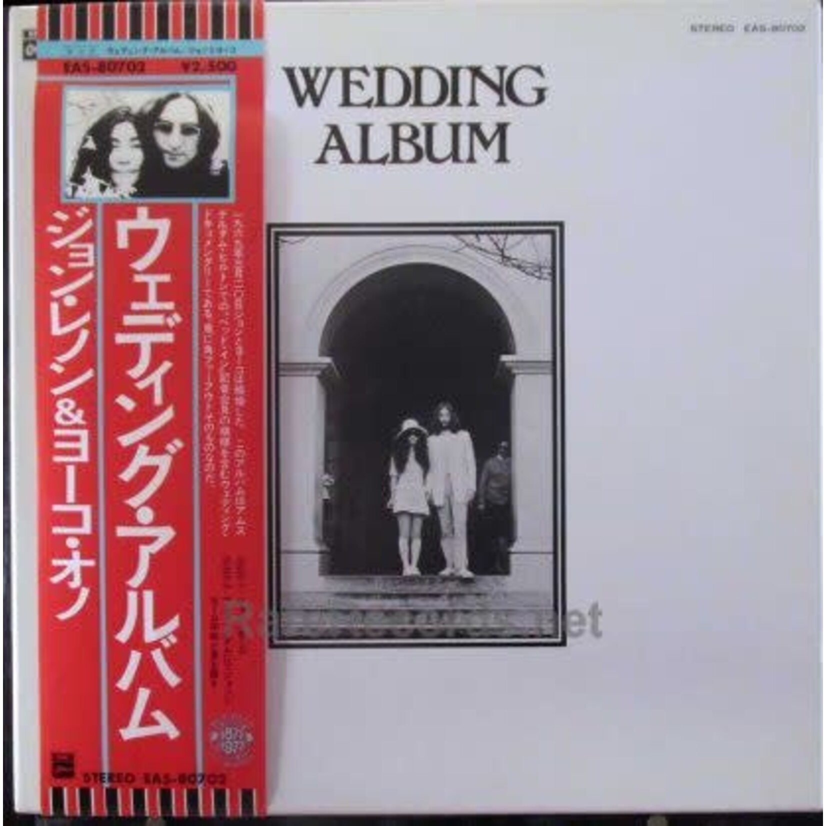 [Vintage Vinyl] Lennon, John & Yoko Ono (Beatles): Wedding Album (w/ OBI & Insert) [JAPANESE VINTAGE]