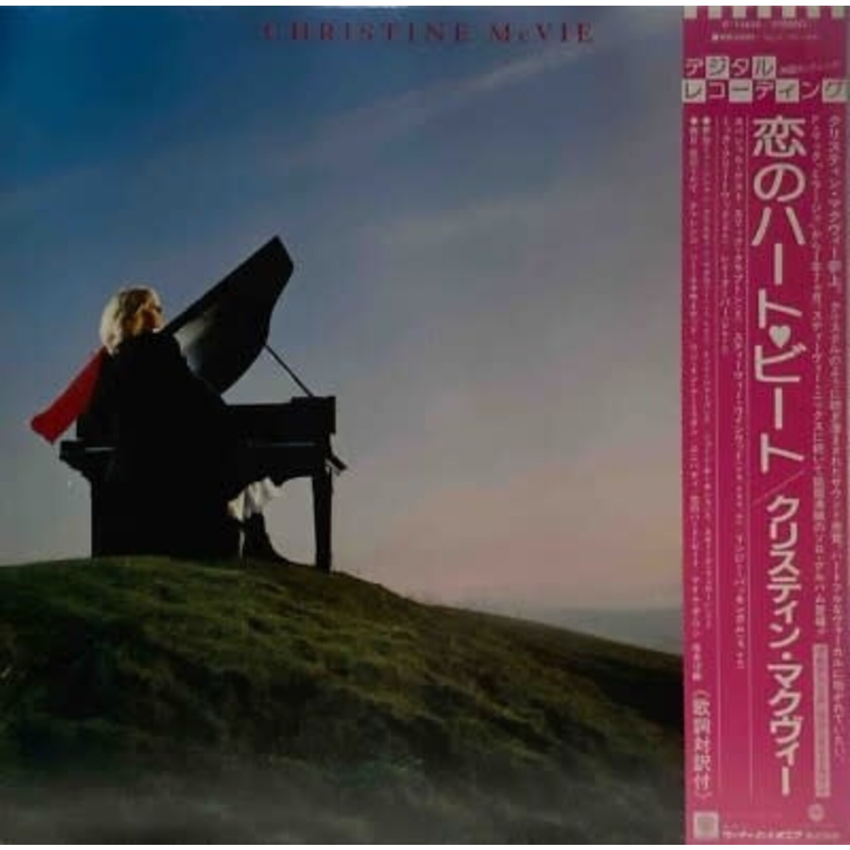 [Vintage] McVie, Christine (Fleetwood Mac): self-titled (w/ OBI & Inset) [JAPANESE VINTAGE]
