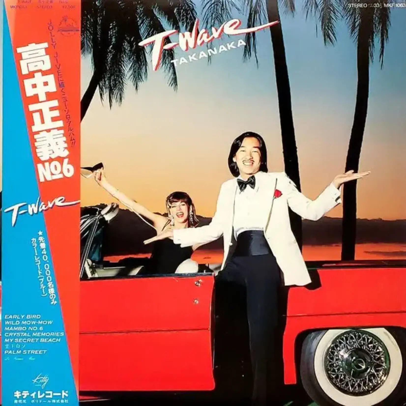 [Japanese Vintage] Takanaka, Masayoshi: T-Wave (w/ OBI & Insert) [JAPANESE VINTAGE]