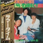 [Japanese Vintage] PCM Vs Direct: Summertime 12" (w/OBI & Insert) [JAPANESE VINTAGE]