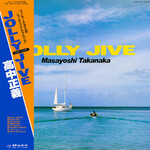[Japanese Vintage] Takanaka, Masayoshi: Jolly Jive (w/ OBI & Insert) [JAPANESE VINTAGE]