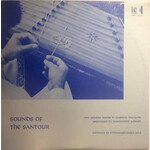 [Kollectible Vinyl] Manoochehr Sadeghi: Sounds Of The Santour Two Persian Moods In Classical Dastgahs (1974, USA, VG+) [INSTITUTE OF ETHNOMUSICOLOGY, UCLA]