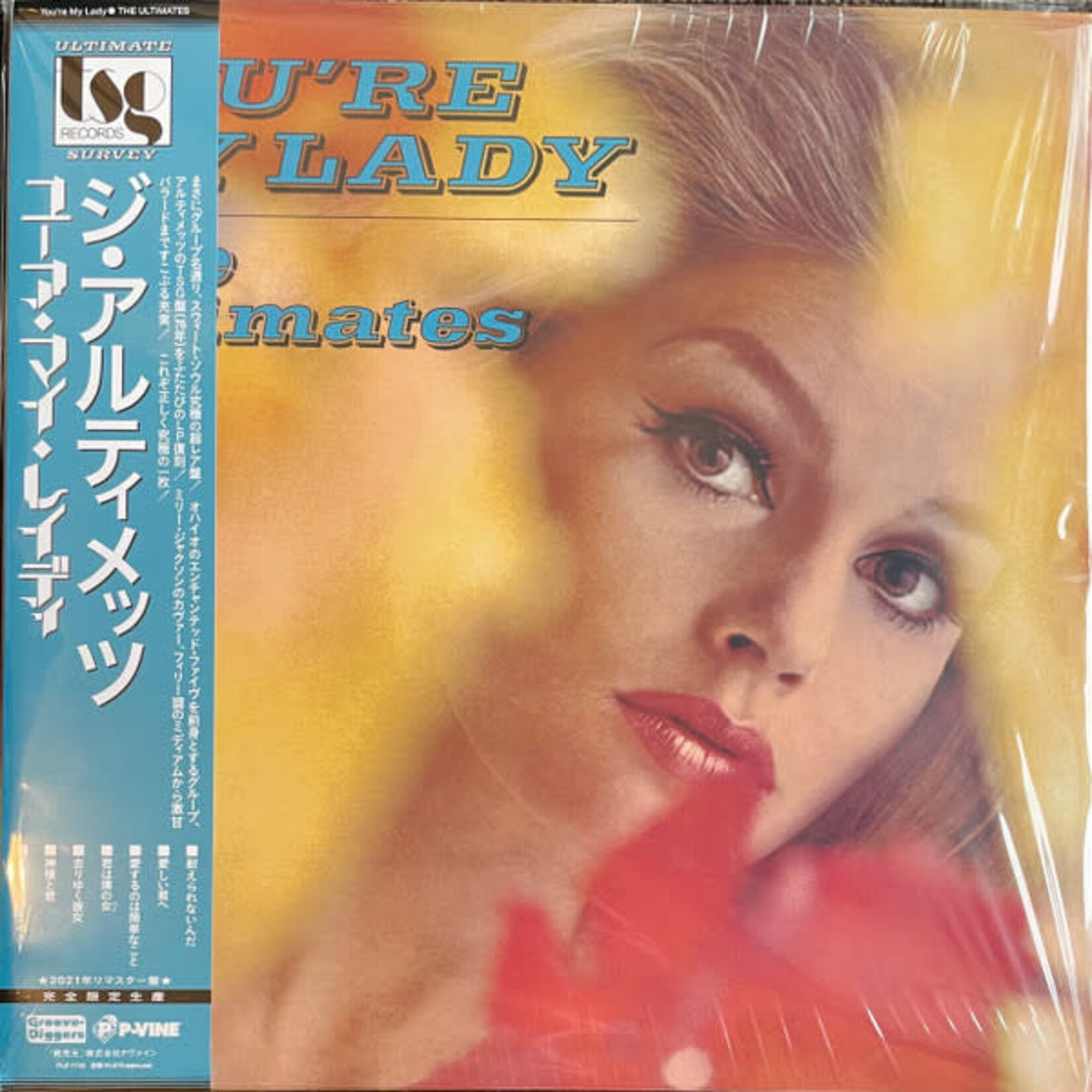 [Kollectible Vinyl] Ultimates: You're My Lady (2021, Japan, Sealed) [P-VINE]