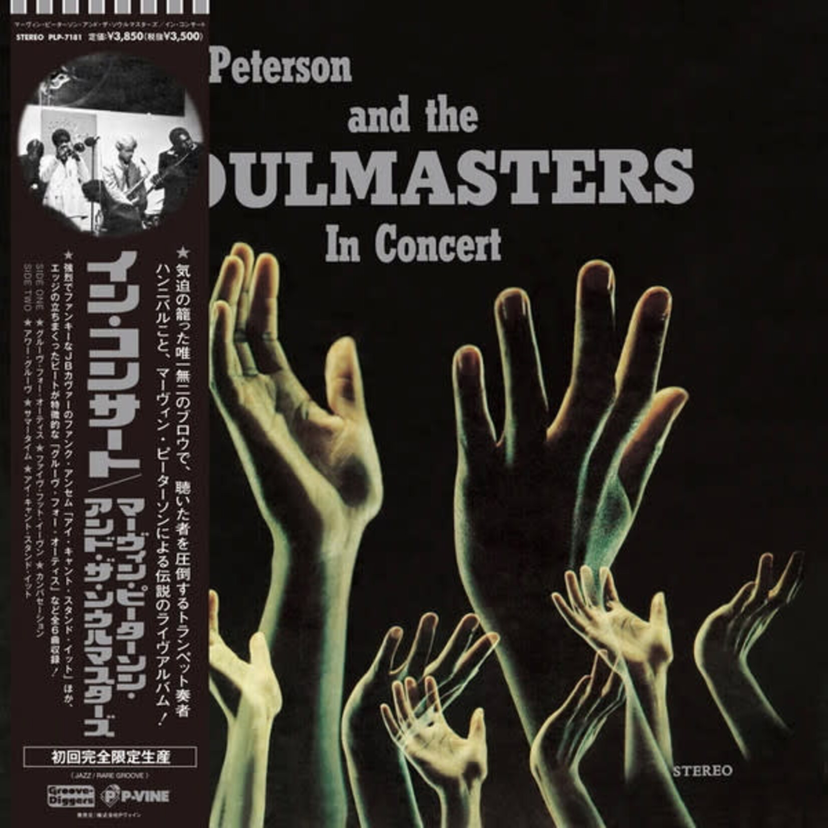 [Kollectibles] Peterson, Marvin & Soulmasters: In Concert (2021,Japan, Ex) [DIMENSION 70]