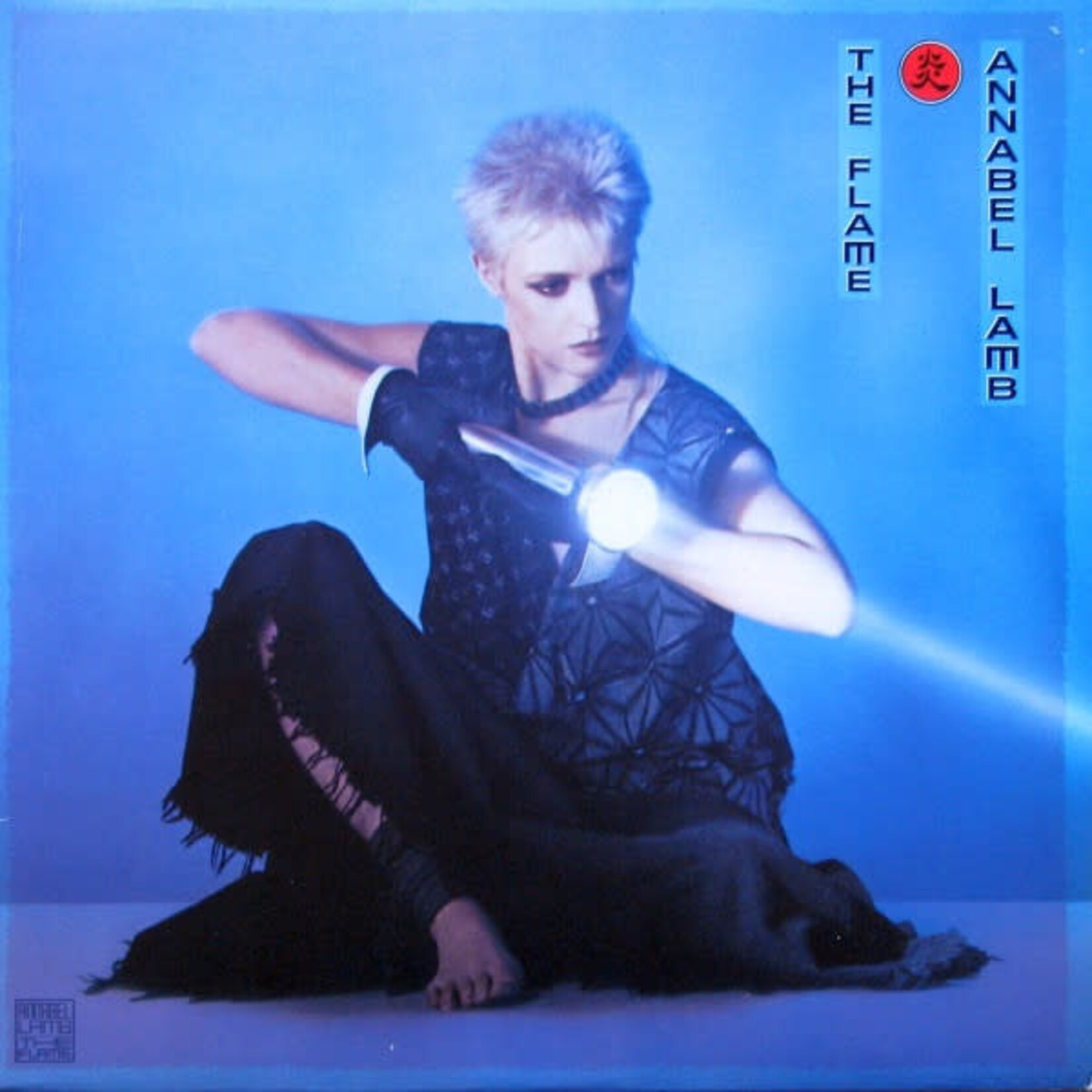 [Vintage Vinyl] Lamb, Annabel: The Flame [VINTAGE]